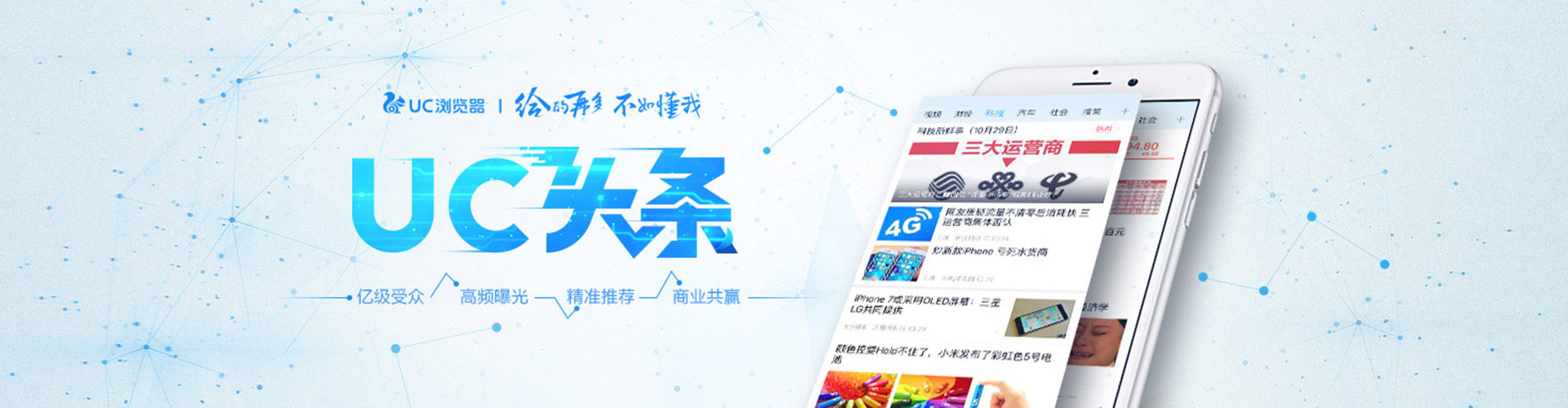 九龙百度代理开户