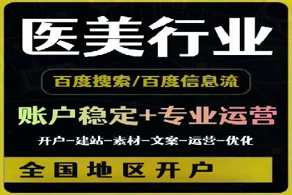 抖音信息流代理服务在旅游行业的应用实例